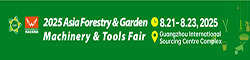 Asia Forestry & Garden Machinery & Tools Fair (GMF 2025)