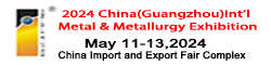 China (Guangzhou) International Metal & Metallurgy Exhibition 2024