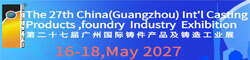 The 27th China(Guangzhou) International Exhibition of Casting Products