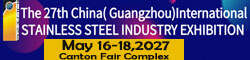 The 27th China (Guangzhou) International Stainless Steel Industry Exhibition