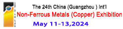 24th China (Guangzhou) International Non-Ferrous Metals (Copper) Exhibition