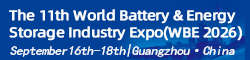 The 11th World Battery & Energy Storage Industry Expo (WBE 2026)