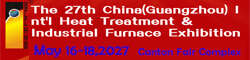 The 27th China (Guangzhou) International Heat Treatment & Industrial Furnace Exhibition