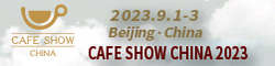 China Cafe Show 2023