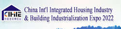 China International Integrated Housing Industry & Building Industrialization Expo (CIHIE 2022)