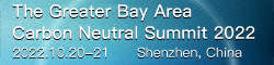 The Greater Bay Area Carbon Neutral Summit 2022