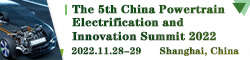 The 5th China Powertrain Electrification and Innovation Summit 2022