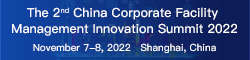The 2nd China Corporate Facility Management Innovation Summit 2022