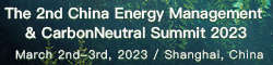 The 2nd China Energy Management & Carbon Neutral Summit 2023