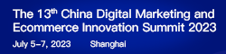 The 13th China Digital Marketing And Ecommerce Innovation Summit