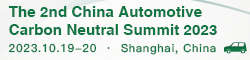 The 2nd China Automotive Carbon Neutral Summit 2023
