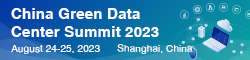 China Green Data Center Summit 2023