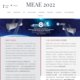 8th Asia Conference on Mechanical Engineering and Aerospace Engineering (MEAE 2022)