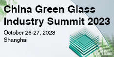 China Green Glass Industry Summit 2023