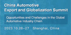 China Automotive Export And Globalization Summit 2023