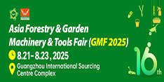 Asia Forestry & Garden Machinery & Tools Fair (GMF 2025)