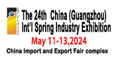24th Guangzhou International Spring Industry Exhibition