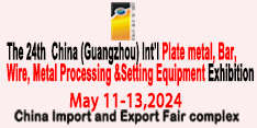 The 24th China (Guangzhou) International Platemetal, Bar, Wire, Metal Processing &Setting Equipment Exhibition
