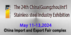 The 24th China (Guangzhou) International Stainless Steel Industry Exhibition