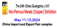 24th China (Guangzhou) International Non-Ferrous Metals (Copper) Exhibition