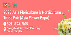 2025 Asia Floriculture & Horticulture Trade Fair (Asia Flower Expo)