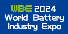World Battery Industry Expo (WBE 2024)