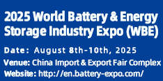 The 10th World Battery & Energy Storage Industry Expo (WBE 2025)