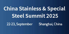 China Stainless & Special Steel Summit 2025